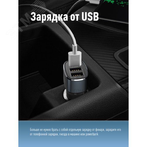 Фонарь КОСМОС KOC902Lit аккум 4Вт+3ВтCOB Li-ion18650 прожектор
