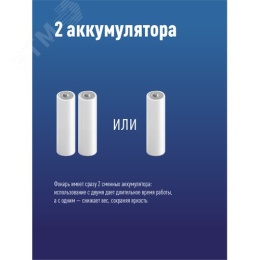 Фонарь КОСМОС KOC506Lit налобный 2W+2W+RED акк.-2х18650