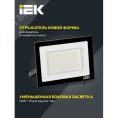 Прожектор IEK СДО06-70 70W 6500k 
