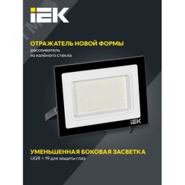 Прожектор IEK СДО06-70 70W 6500k 