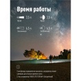Фонарь КОСМОС KOC502Lit налобный сенсорный 3W