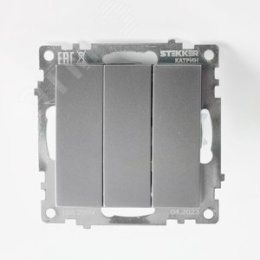 Выключатель STEKKER GLS10-7108-03, 3кл серебро, (механизм) серия КАТРИН