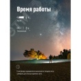 Фонарь КОСМОС KocH3WZoo 3W налобный
