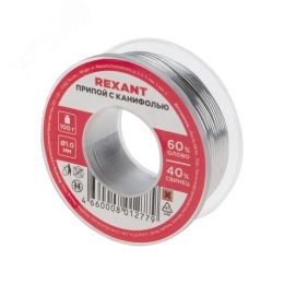 Припой REXANT 09-3203 в катушке 100гр-1,0мм