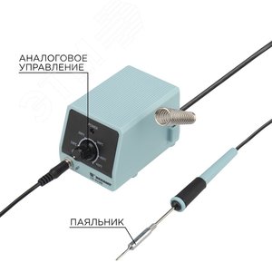 Паяльная станция REXANT 12-0135 МИНИ 220V/8Вт ZD-928