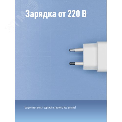 Фонарь Космос KOCAc7035WLED 5w 3режима