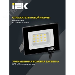 Прожектор IEK СДО06-10 10W 6500k 