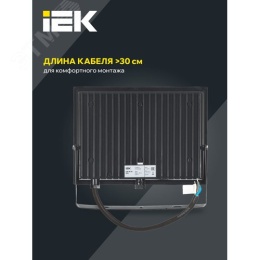 Прожектор IEK СДО06-70 70W 6500k 