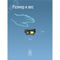 Фонарь КОСМОС KOC502Lit налобный сенсорный 3W