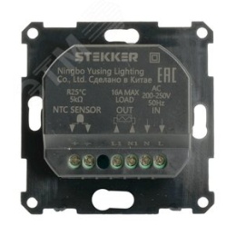 Терморегулятор STEKKER GLS00-7117-05 ЧЕРНЫЙ, д/т.пола 3500W серия КАТРИН