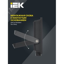 Прожектор IEK СДО06-30 30W 6500k 