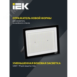 Прожектор IEK СДО06-200 200W 6500k 