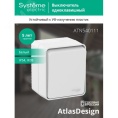 Выключатель AtlasDesign PROFI54 ATN540111 1кл белый