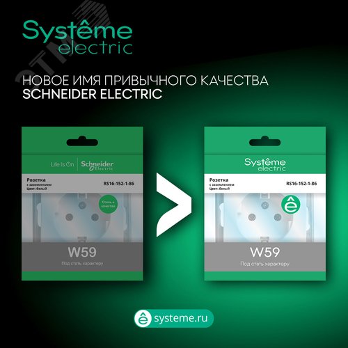 Рамка SE W59 2поста белый