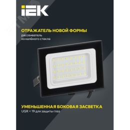 Прожектор IEK СДО06-30 30W 6500k 