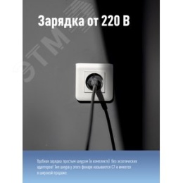 Фонарь Космос KOCAc2005W 5w+10w 3режима 220/12v