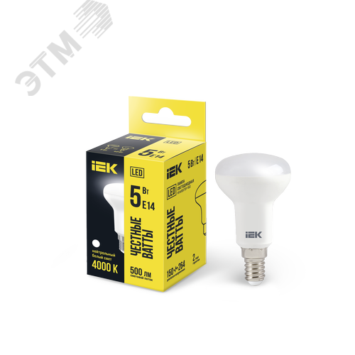 Лампа IEK LED5 R50 5W E14 4000K рефлектор