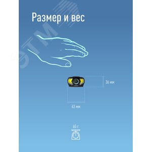 Фонарь КОСМОС KocHuntHelper 5W 3+COB 2W+красн. налобный