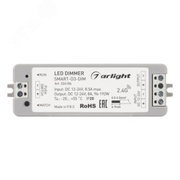 Диммер ARLIGHT 024184 SMART-D3-DIM 12-24V 8A 