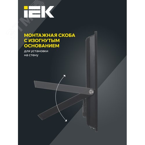 Прожектор IEK СДО06-200 200W 6500k 