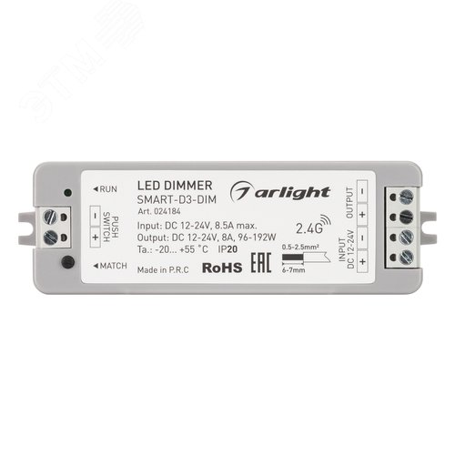 Диммер ARLIGHT 024184 SMART-D3-DIM 12-24V 8A 
