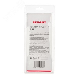 Тестер-пробник REXANT 12-2036(черная) R-18 MEET