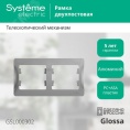 Рамка GLOSSA GSL000302 2поста алюминий