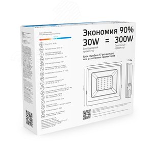 Прожектор GAUSS 613100330 30Вт 220-240В 6500k IP65 