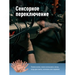 Фонарь КОСМОС KOC502Lit налобный сенсорный 3W