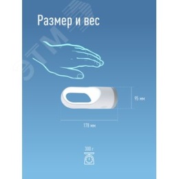Фонарь КОСМОС 9105W 5w+19w acc.3.7v kosaccu9105w_pearl