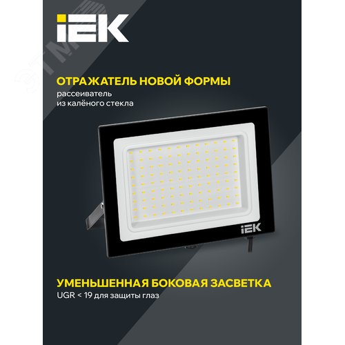 Прожектор IEK СДО06-100 100W 4000k 
