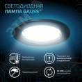 Соеденитель угловой Промрукав D20   07420