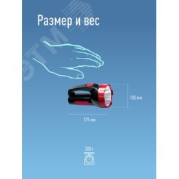 Фонарь КОСМОС 9105W 5w+19w acc.3.7v kocac9105wled