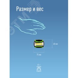 Фонарь КОСМОС Koc-H3WCOBLED 3W+COB 3W налобный