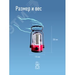 Фонарь Космос KOCAc6010LED Accu 6010 led32