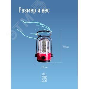 Фонарь Космос KOCAc6010LED Accu 6010 led32