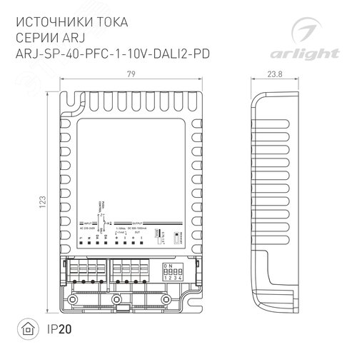Диммер ARLIGHT 024184 SMART-D3-DIM 12-24V 8A 