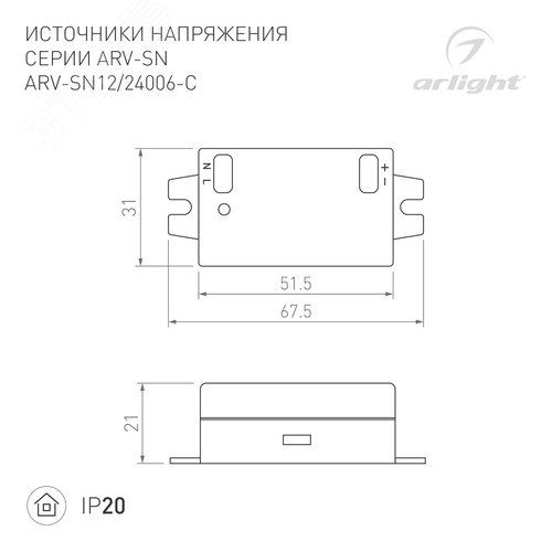 Пульт ARLIGHT 023475 SMART-R24-DIM 4 зоны