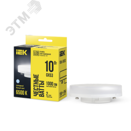 Лампа IEK LED10 10W 220V GX53 6500K