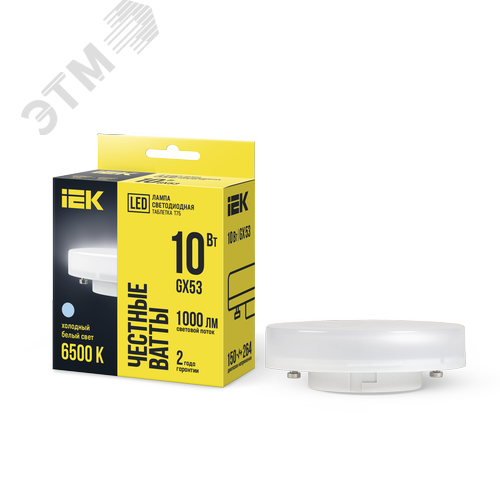 Лампа IEK LED10 10W 220V GX53 6500K