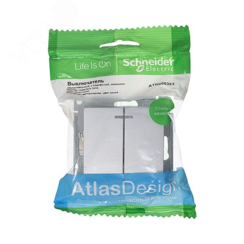 Выключатель AtlasDesign ATN000353 2кл с подсв., алюминий, механизм