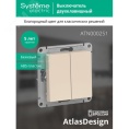 Выключатель AtlasDesign ATN000251 2кл бежевый, механизм