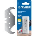 Лезвия ЗУБР 09714-24-3 3 штуки крюковидные