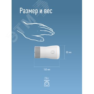 Фонарь Космос KOCAc6017LED 3w+7w аккум. кемпинг