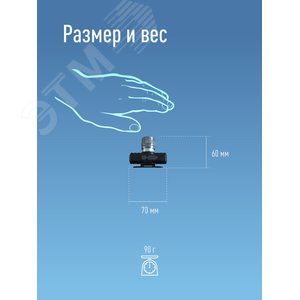 Фонарь КОСМОС KocH3WZoo 3W налобный