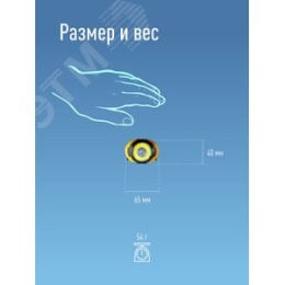 Фонарь КОСМОС KocH103COBLED 3W+COB 3W налобный