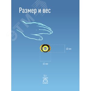 Фонарь КОСМОС KocH103COBLED 3W+COB 3W налобный