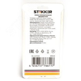 Рамка STEKKER GFR00-7002-08 2-я золото, серия КАТРИН