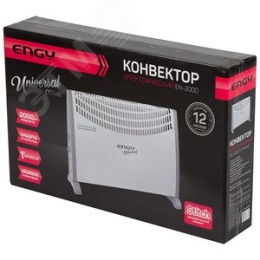 Конвектор электрический  ENGY EN-2000 UNIVERSAL