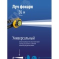 Фонарь КОСМОС KocH103COBLED 3W+COB 3W налобный